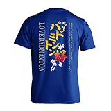 [アートワークスコウベ] バドミントン Tシャツ 半袖 練習着 ドライ やっぱりバドミントンが好きやねん ユニセックス XL コバルトブルー