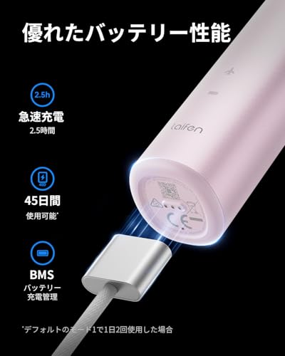 Laifen Wave アルミニウム合金 電動歯ブラシ の商品画像 4