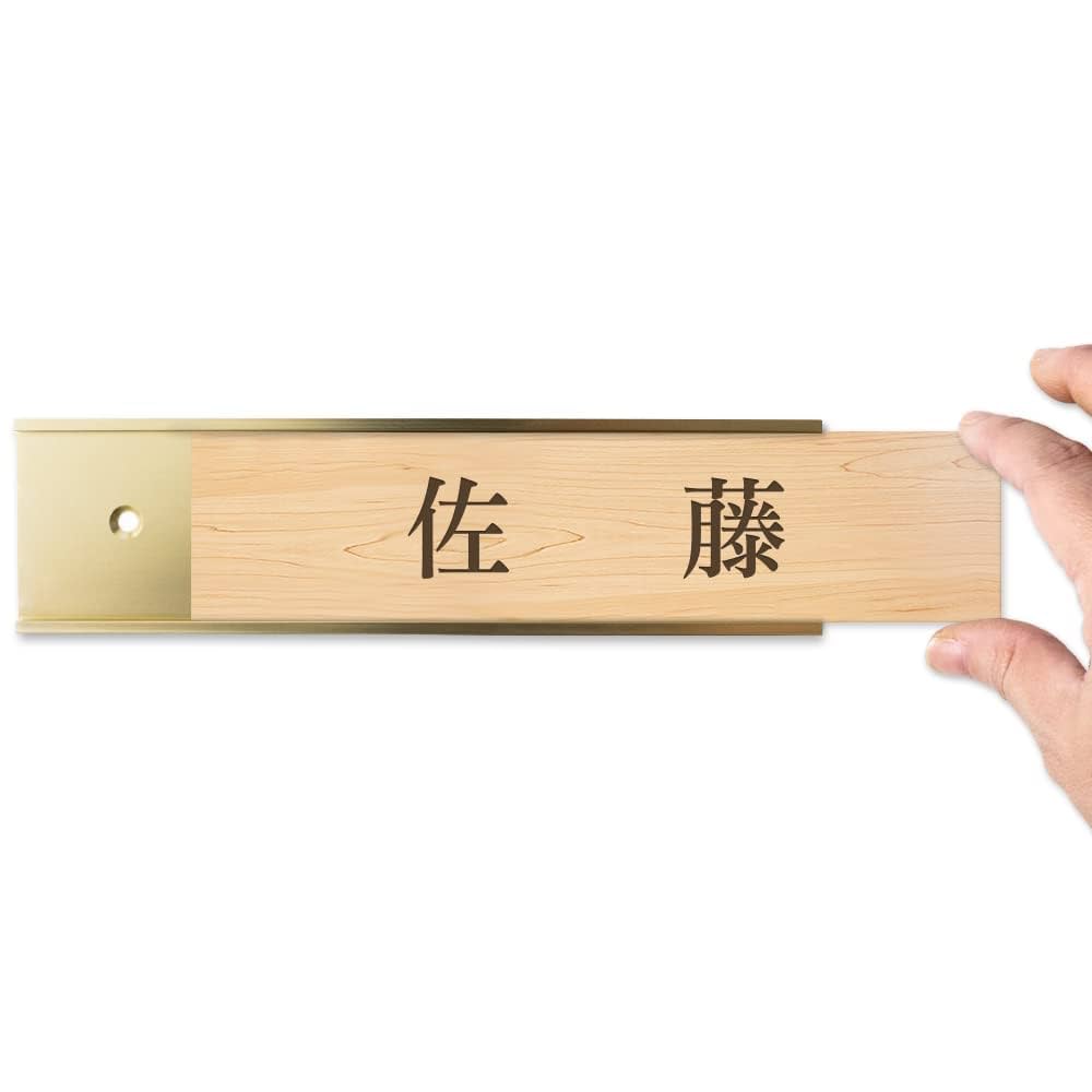 Amazon | 【アルミフレーム付】差込 差し込み式 アクリル 表札