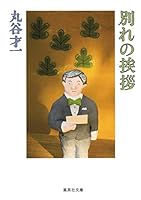 ????? (?????) 4087455602 Book Cover