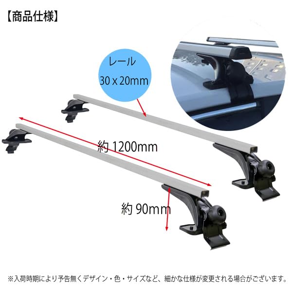 Amazon | アルミ合金製汎用2本セット幅調整可能！ アルミ製 