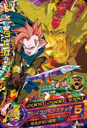 Amazon.co.jp: ドラゴンボールヒーローズ GM5弾 CP タピオン 【時空