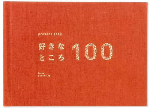 ͏o present book DȂƂ100  yruby redz LO v[g  L-BS100T-01