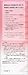 Moisturizing Amino Lotion - Moist Type - 150ml by Minon
