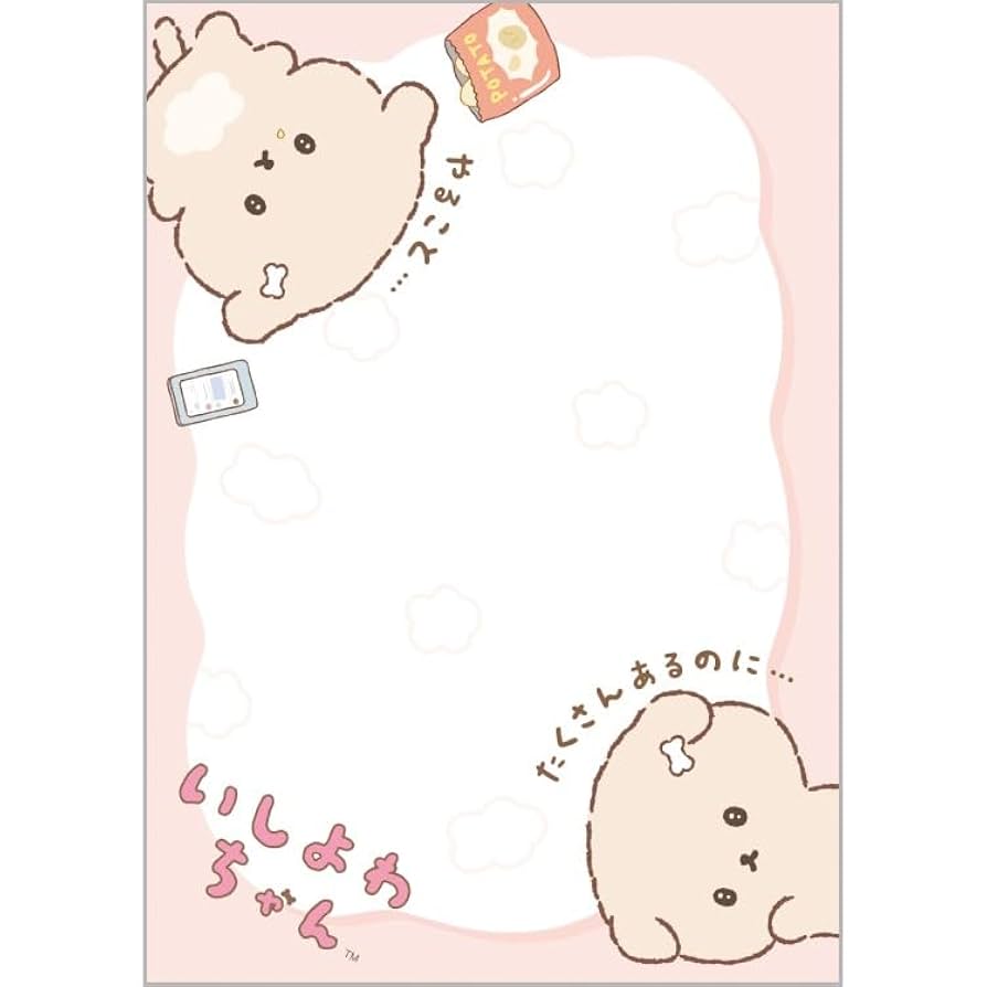 メモ帳 まとめ売り 2 楽天市場】メモ帳 ペア メモ 2個セット JOYFUL MORE COLLECTION