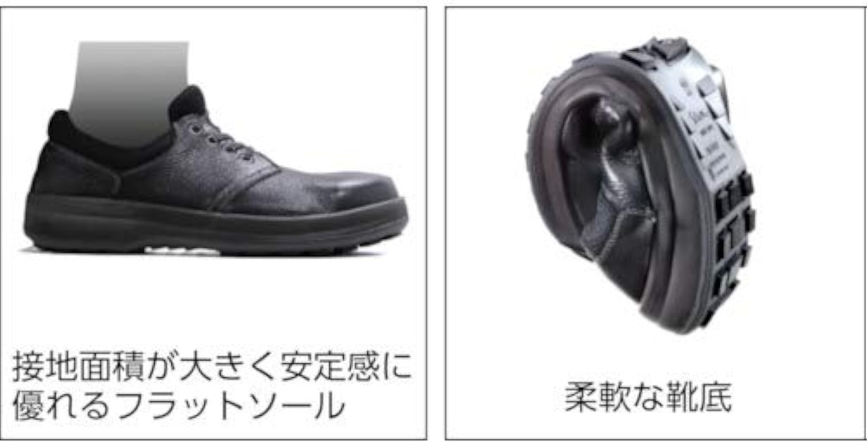 Amazon | [simon(シモン)] 安全靴 JIS規格 短靴 WS11静電 黒 23.5 cm