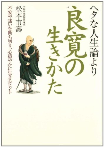 Amazon.com: Itizyu Matumoto: books, biography, latest update
