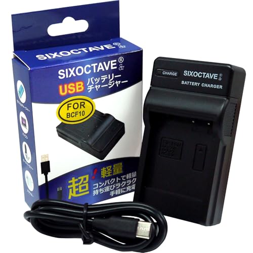 パナソニック Panasonic VW-BC10 バッテリーチャージャー Amazon | 【ロワジャパン】パナソニック対応 VW-BC10-K VWBC10K