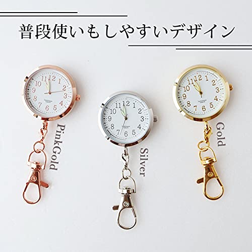 最安値 ナースウォッチ マリエル 懐中時計 フック クリップ 脈拍メモリ 蓄光 時計 逆さ文字盤 おしゃれ ナースグッズ 看護 ナース フィールドワーク シルバーの価格比較 最安値 ナースウォッチ マリエル 懐中時計 フック クリップ 脈拍メモリ 蓄光 時計 逆さ文字盤 おしゃれ ナースグッズ 看護 ナース フィールドワーク シルバーの価格比較