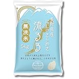 野沢農産 新米 令和7年産 お米 長野県産 無洗米 (5kg, にじのきらめき)