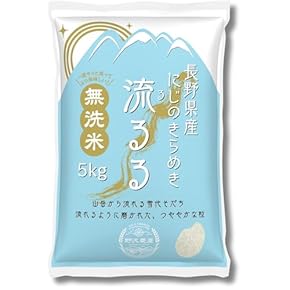 白米・胚芽米 - Amazon.co.jp