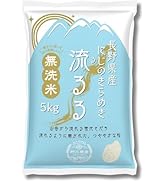 Amazon.co.jp: 野沢農産 にじのきらめき 5kg 長野県産 令和7年産