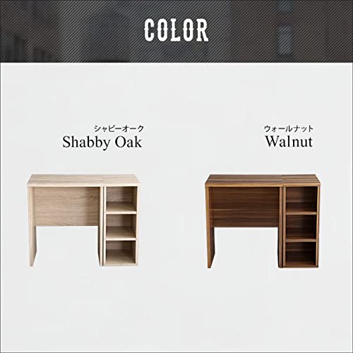 Amazon | ホームテイスト ヴィンテージ シンプルデスク60cm幅+サイド