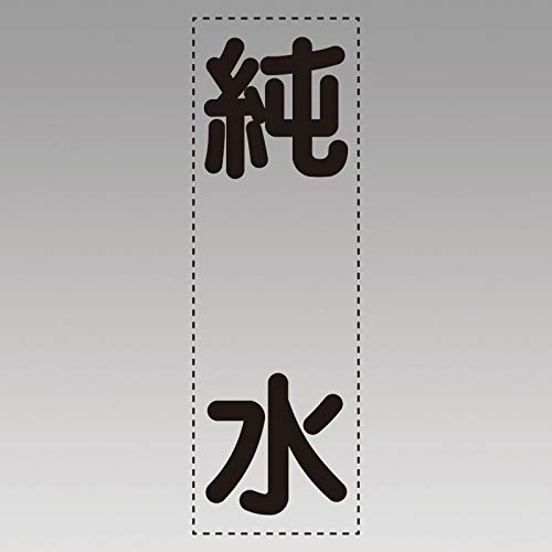 jbg JbeBOic^jE}[LOtB 430-027