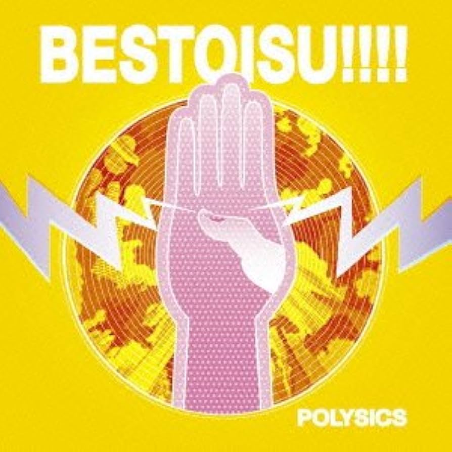 POLYSICS CD シングル　アルバム　まとめ　特典 Yahoo!オークション - 送料無料 【ポリシックス】CD アルバム