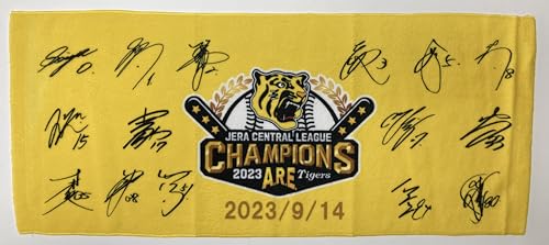 阪神タイガース セリーグ優勝記念 フェイスタオル (阪神タイガース セリーグ優勝記念 寄せ書きサイン フェイスタオル)