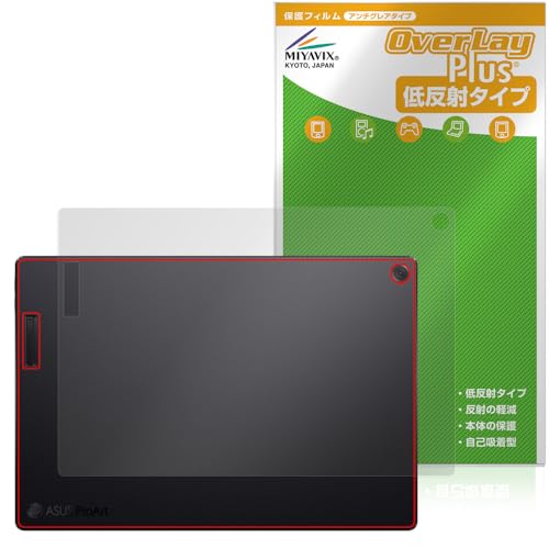 �~���r�b�N�X ASUS ProArt PZ13 HT5306QA �V�� �Ή� �ی� �t�B���� ���˖h�~ �h�w�� �h�C�A ���{��