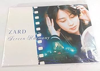 【グッズ】未開封 ZARD Screen Harmony クリアファイル 半券付 グッズ】未開封 ZARD Screen Harmony クリアファイル 半券付