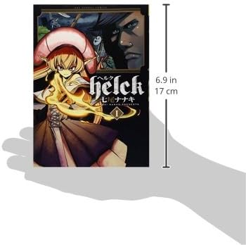 Helck 1 裏少年サンデーコミックス Nanaki Nanao Amazon Com Books Helck 1 裏少年サンデーコミックス Nanaki Nanao Amazon Com Books