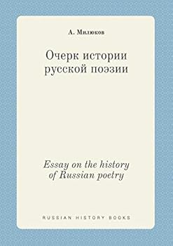 Paperback Essay on the history of Russian poetry [Russian] Book