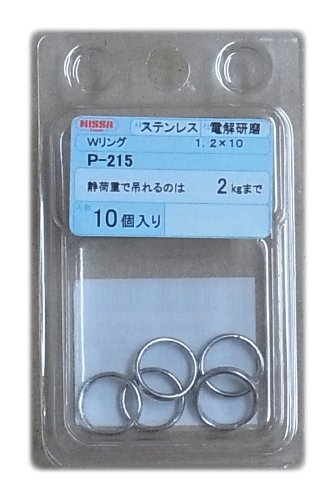 ニッサチェイン ステンレスダブルリング 1.2×10 P-215