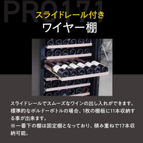 ルフィエール C410 PRO171 の商品画像 3