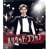 ハリウッド・ゴシップ（Ｂｌｕ－ｒａｙ Ｄｉｓｃ）／宝塚歌劇団雪組