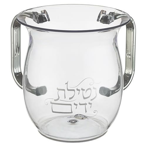 UNBREAKABLE WASHING CUP: Acrylic Netilat Yadayim Cup 5-Inch Tall Elegant 2-Handle Wide-Mouth Ritual Cleaning Water Vessel