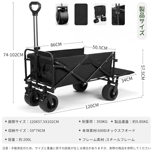 Lasola キャリーワゴン【2025強化版 大容量200L 耐荷重350KG 後部展開可】 の商品画像 3
