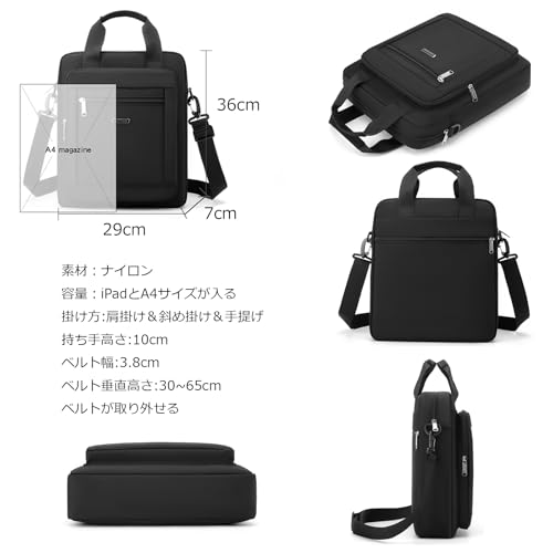 ショルダーバッグ メンズ ビジネスバッグ 大きめ 斜めがけ 肩掛け ワンショルダー 2way 撥水 ナイロン メンズバッグ 防水 反射材 軽量 カバン 通勤 通学 出張 仕事 紳士用 多機能 簡易防水 大きめ 旅行 かっこいい ショルダーバッグ メンズ 大きめ 斜めがけ ビジネスバッグ 肩掛け