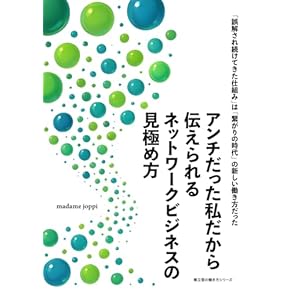 Amazon.co.jp: 起業 - 経営学・キャリア・MBA: 本: 起業家 など