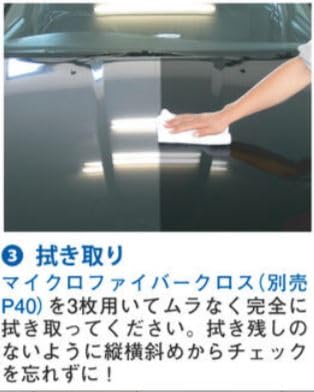 Amazon.co.jp: クリスタルプロセス ハイテクX1ボディーコート剤-8500