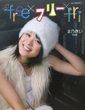 「日本庭園をゆく」 小学館ウィークリーブック　全30巻セット　バインダー付 日本庭園をゆく」 小学館ウィークリーブック 全30巻セット