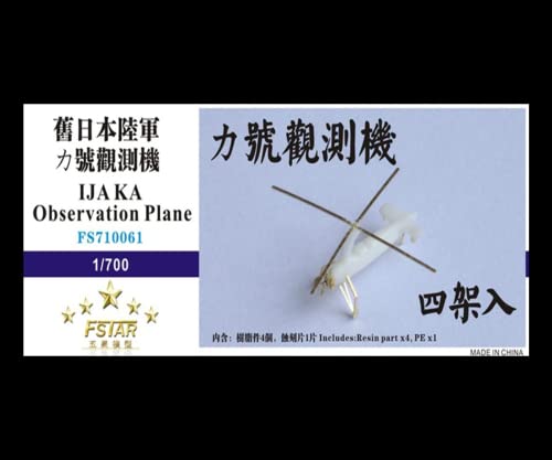 Maquette Ka-Ji 1/700 Five Star Model FS710061 Lot de 4 Avions pour Pit Road W39