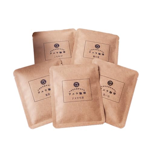 ドリップパック珈琲 20個 アメヤ珈琲