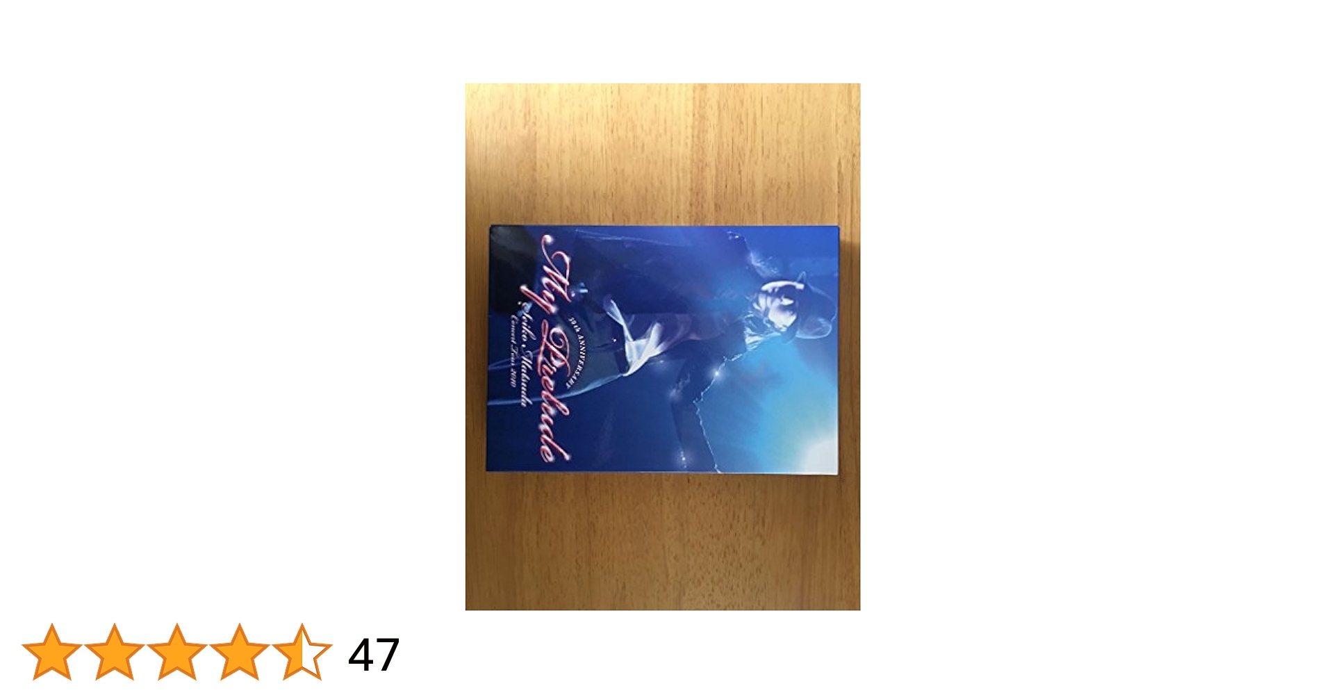 Amazon.co.jp: Seiko Matsuda Concert Tour 2010 My Prelude