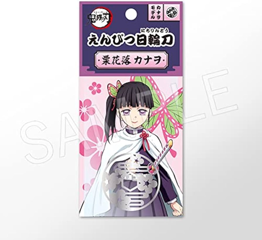 Amazon.co.jp: 中外鉱業 鬼滅の刃 えんぴつ日輪刀 栗花落カナヲ