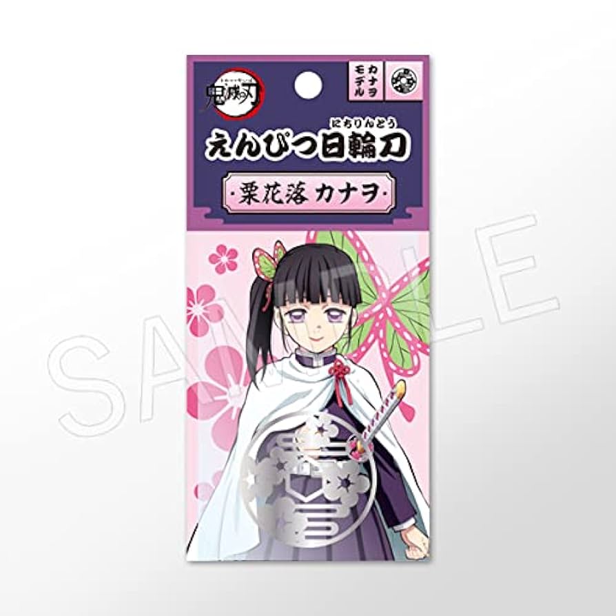 交渉中　栗花落カナヲ　鬼滅の刃　日輪刀　鍔スマホリング　缶バッジ　マフラータオル Amazon.co.jp: 中外鉱業 鬼滅の刃 えんぴつ日輪刀 栗花落カナヲ