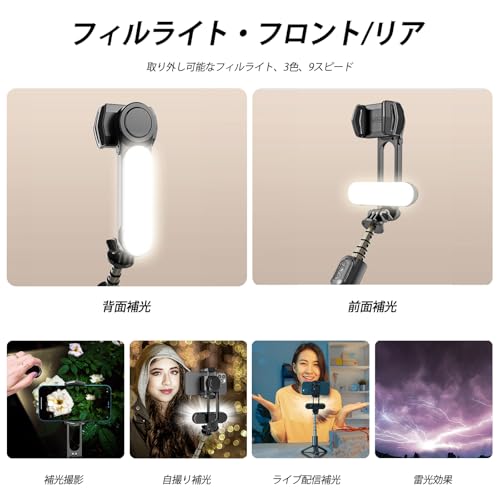 KOSCHEAL ジンバルスタビライザー KOSq09L の商品画像 3