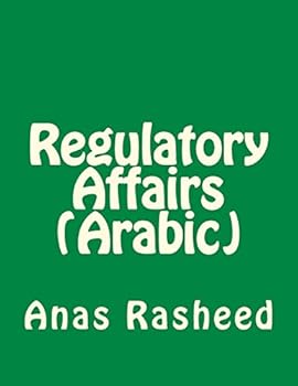Paperback Regulatory Affairs (Arabic) [Arabic] Book