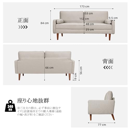 Vesgantti 3人掛けソファ ベージュ Vesgantti 3人掛けソファ ベージュ Amazon｜Vesgantti ソファ 3