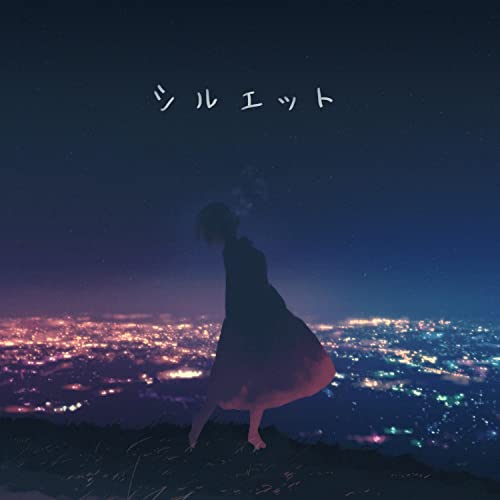 Amazon MusicでGessoのシルエットを再生する