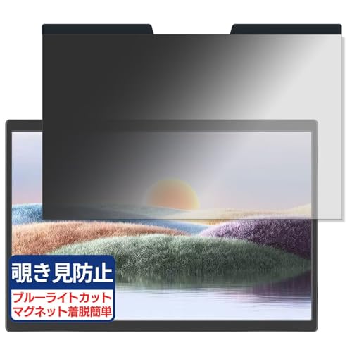 GeChic On-Lap M141E 対応 14インチ 16:10 マグネット式 覗き見防止フィルム プライバシーフィルター ブルーライトカット 反射防止 PC パソコン ノートブック のぞき見防止 画面保護 保護シート 着脱簡単 両面使用