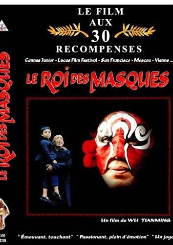 その他 Le Roi Des Masques [DVD] Amazon.co.jp: Le Roi des Masques : DVD