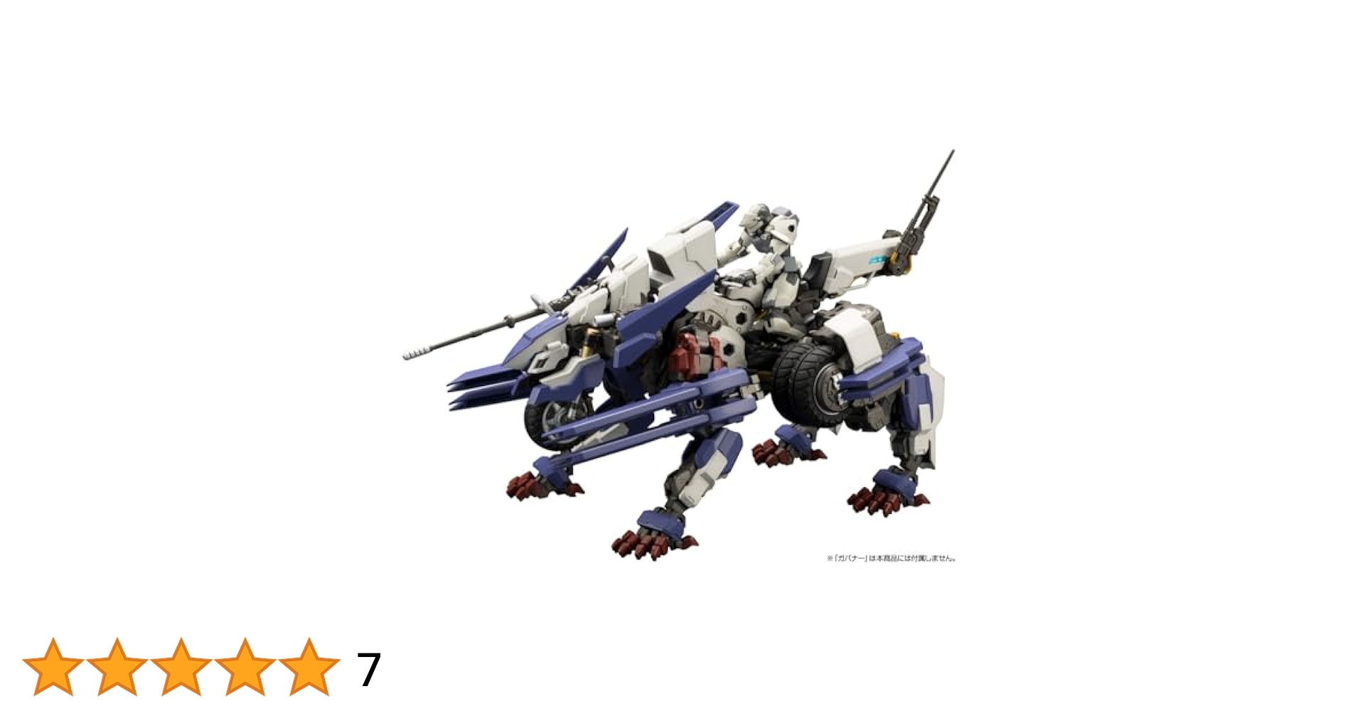 レイブレード　MP　OGクルセイド レイブレード MP OGクルセイド レイブレード MP OGクルセイド OG