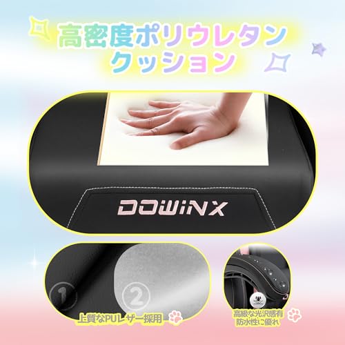 Dowinx ゲーミングチェア LS-665517 ブラックピンク の商品画像 4