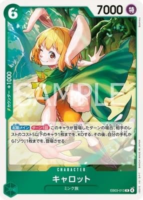 ONE PIECEJ[hQ[ Heroines Edition R Lbg EB03-013