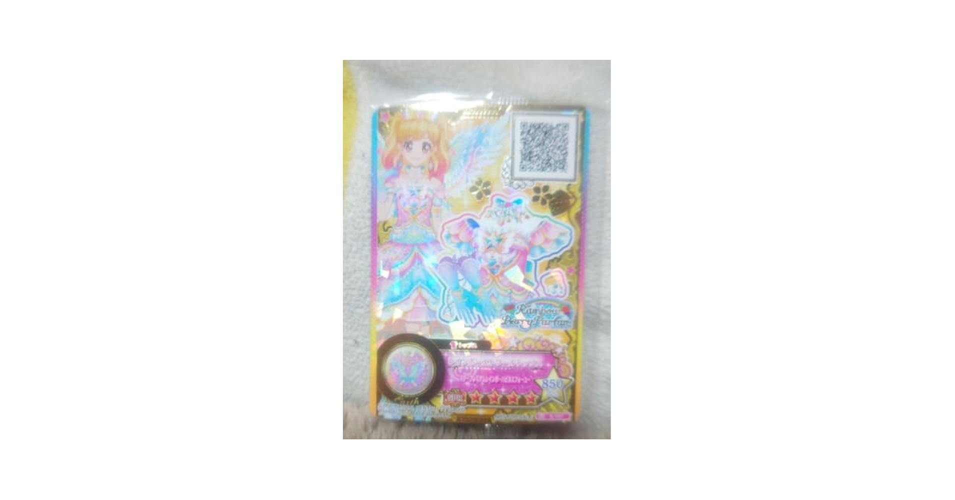 レインボーエトワールコーデ Amazon.co.jp: アイカツルーレットレインボーエトワールコーデ