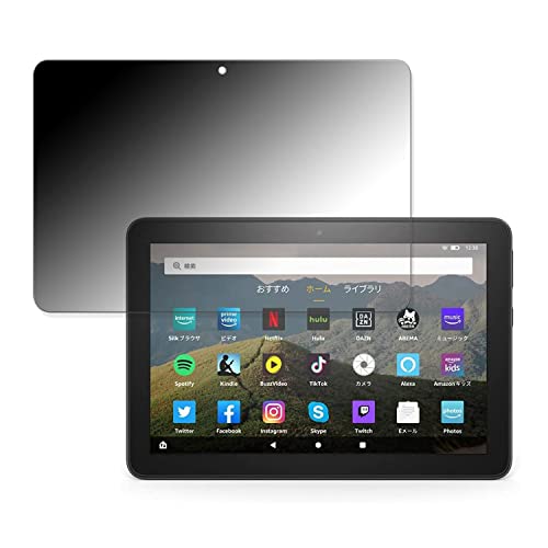 FILMEXT 覗き見防止 Amazon Fire HD 8 (第10世代) 2020年発売モデル 向けの 保護フィルム 曲面対応 反射低減 TPA180TD00224