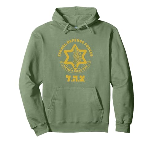 Israel Defense Forces - IDF - Israeli Military Army - Tzahal Pullover Hoodie